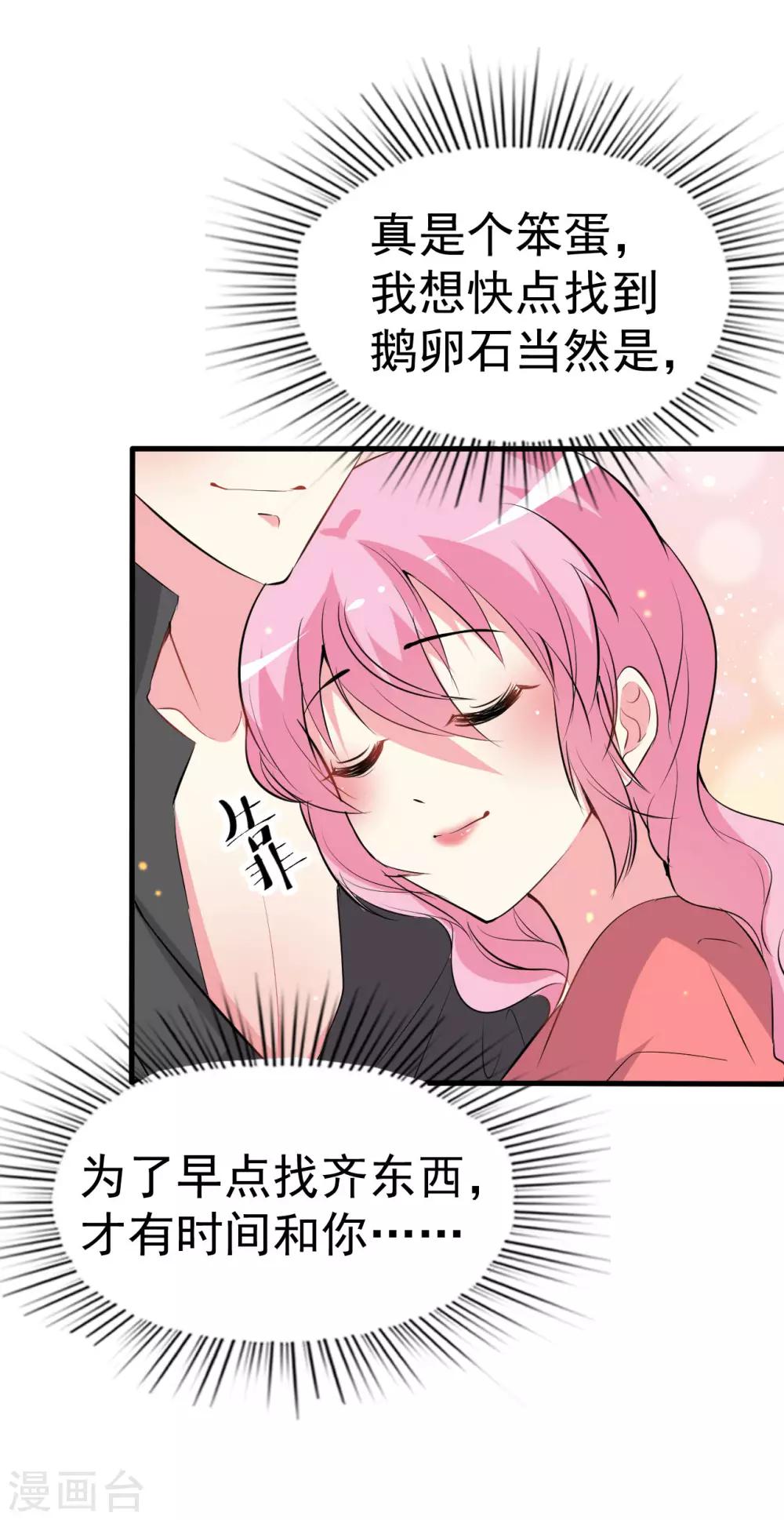 第92话-第93话