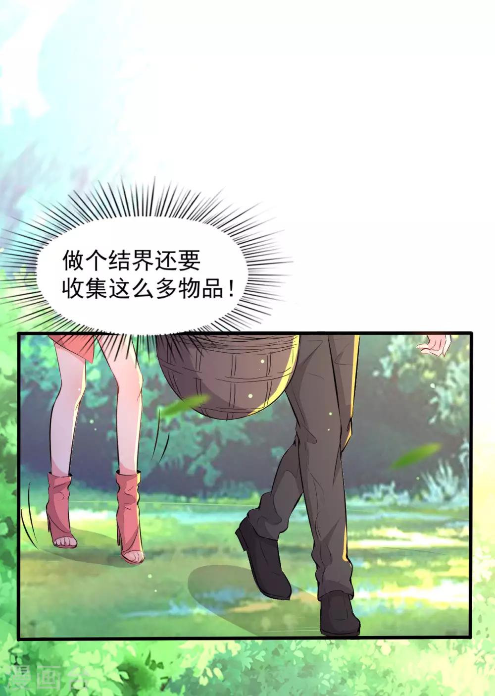 第92话-第93话
