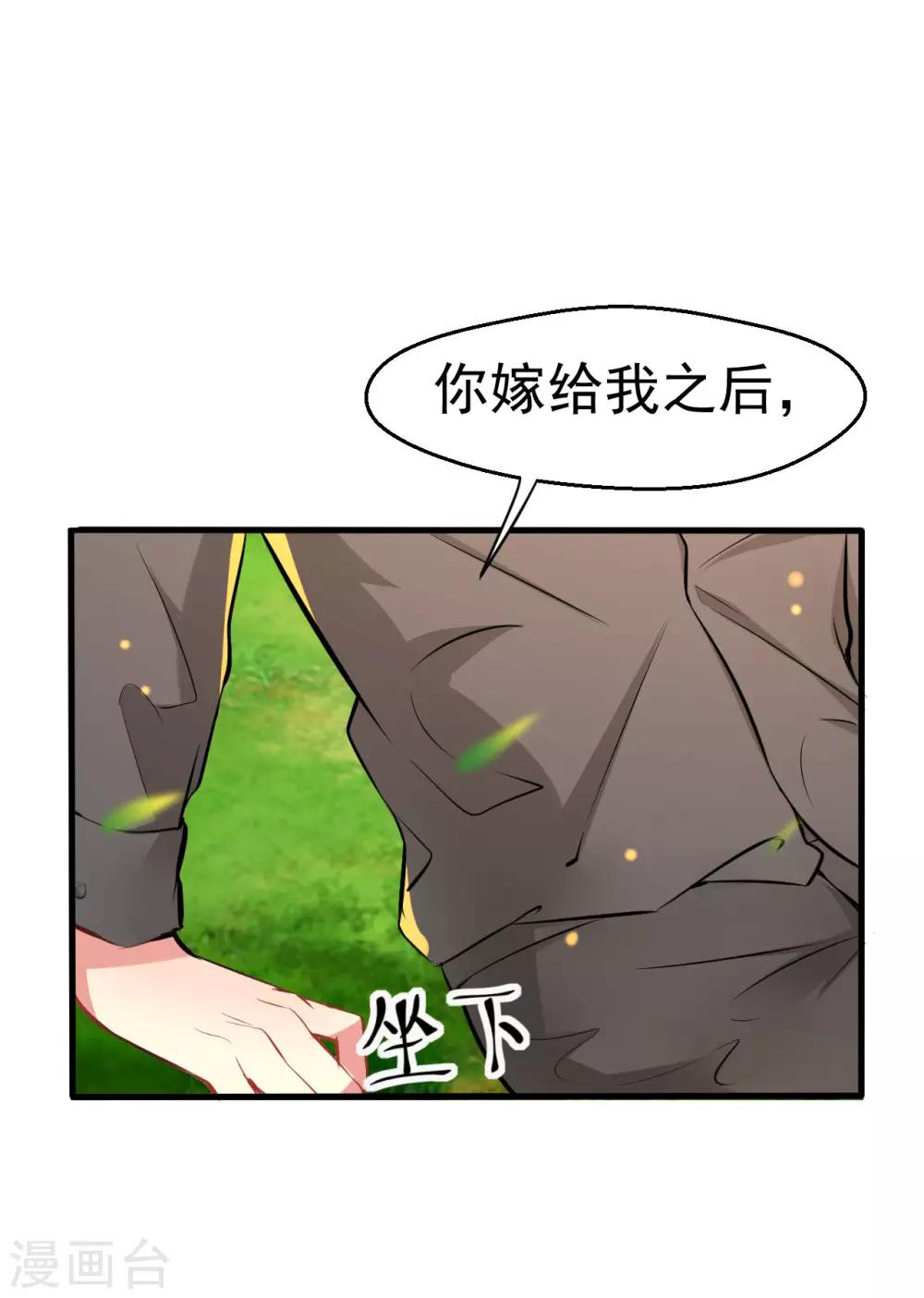 第92话-第93话