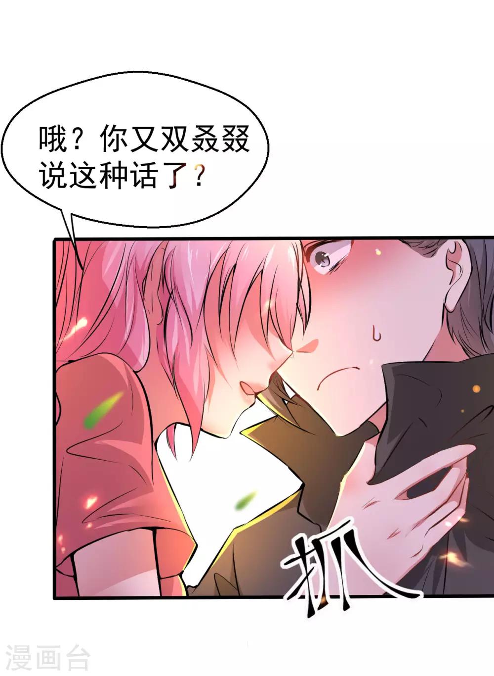 第92话-第93话