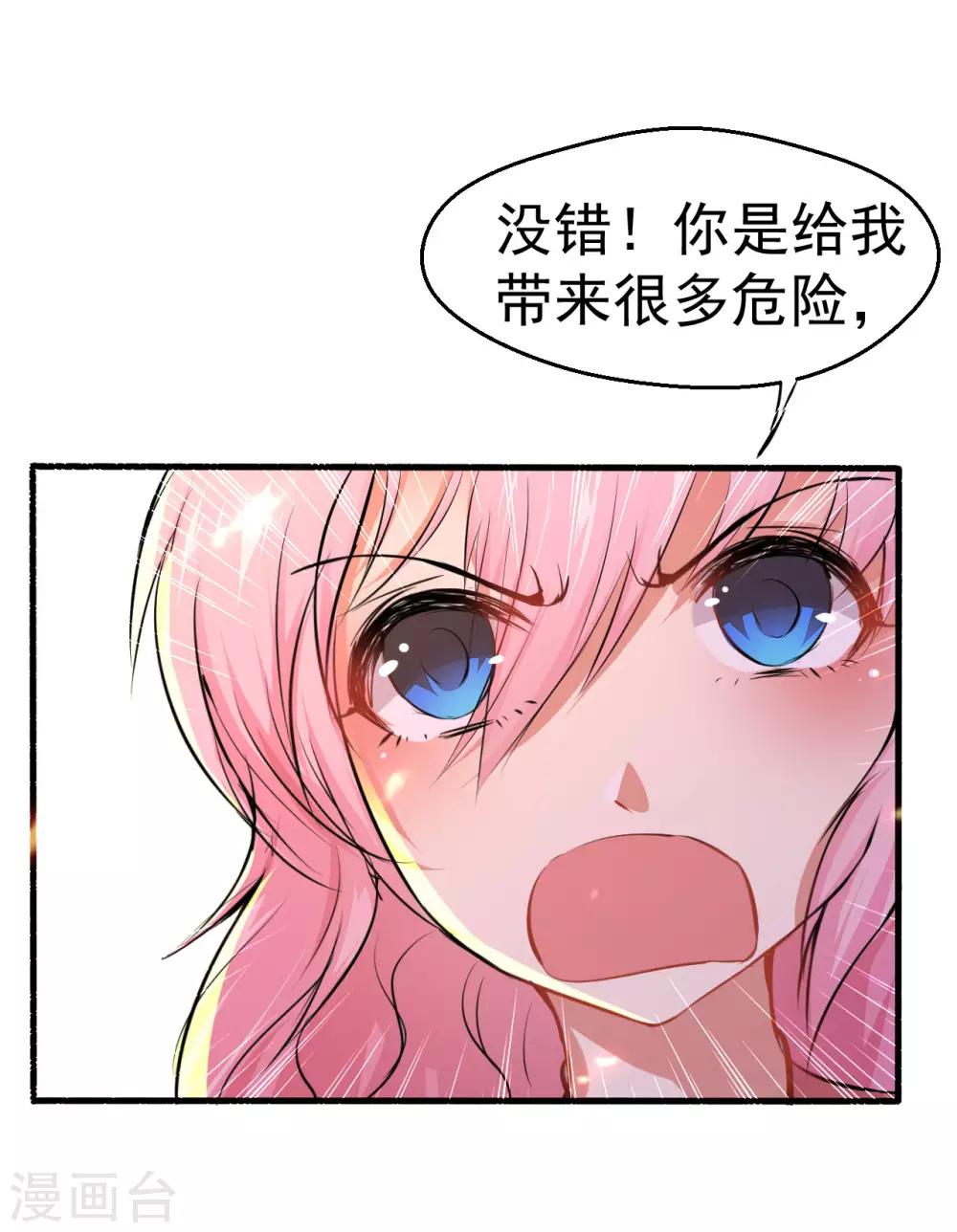 第92话-第93话