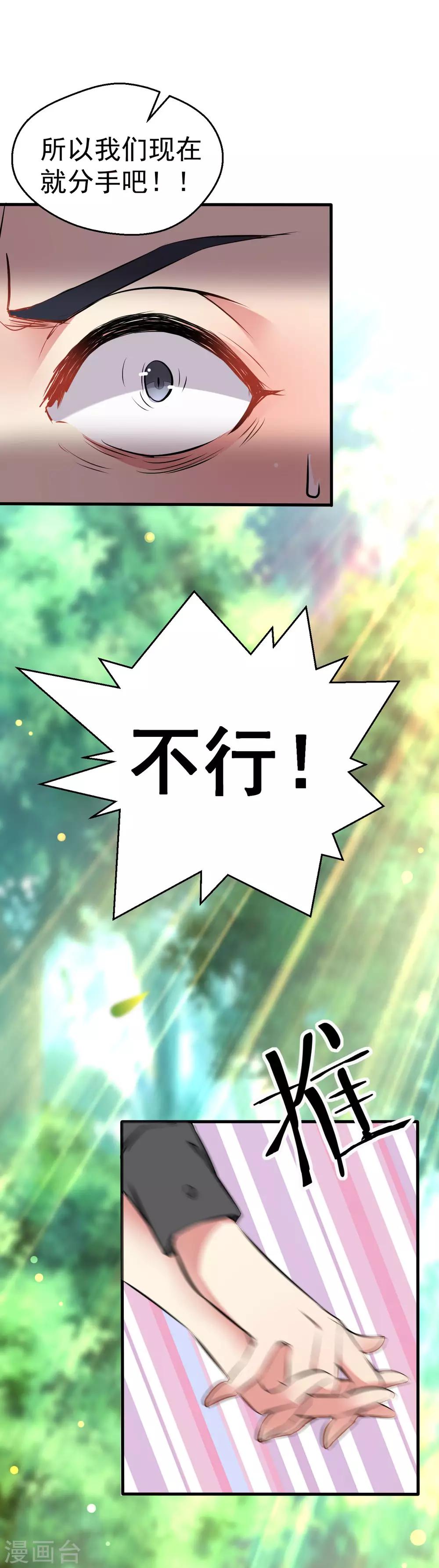 第92话-第93话