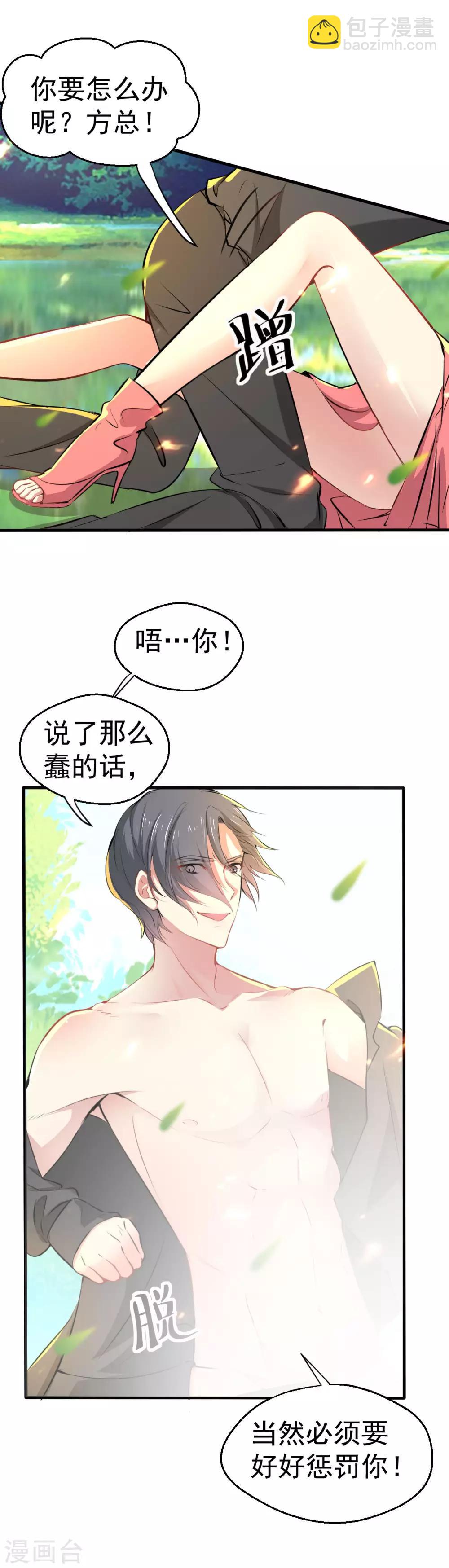 第92话-第93话