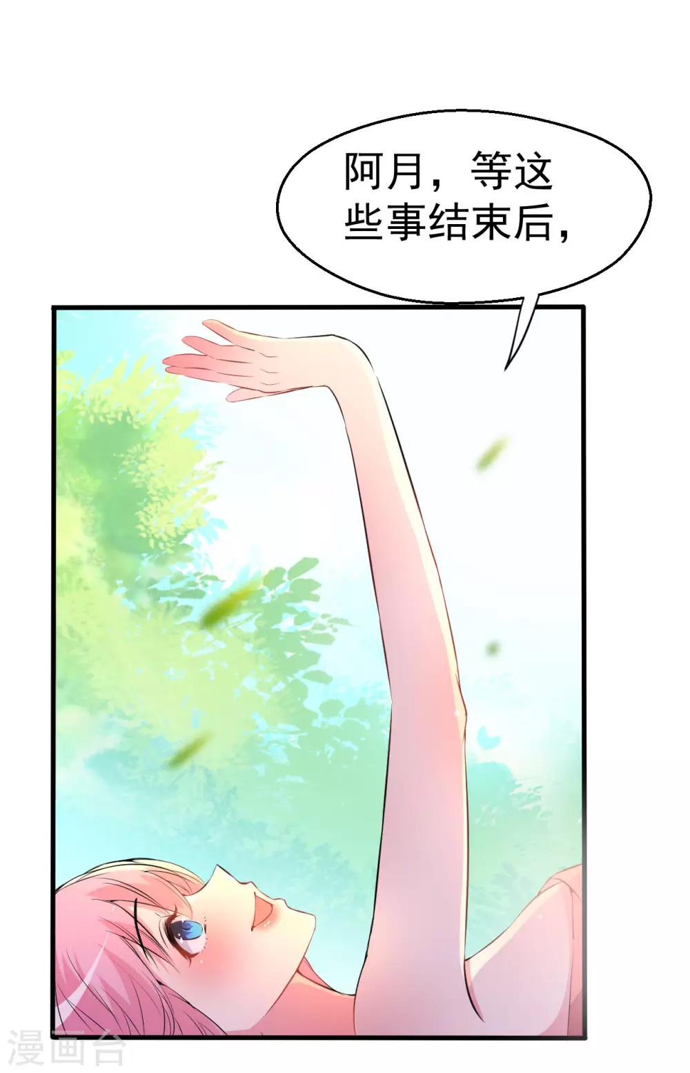 第92话-第93话