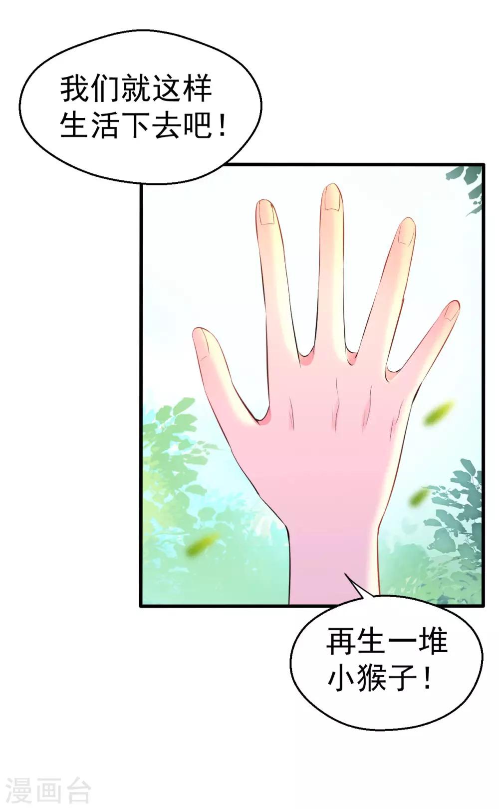 第92话-第93话
