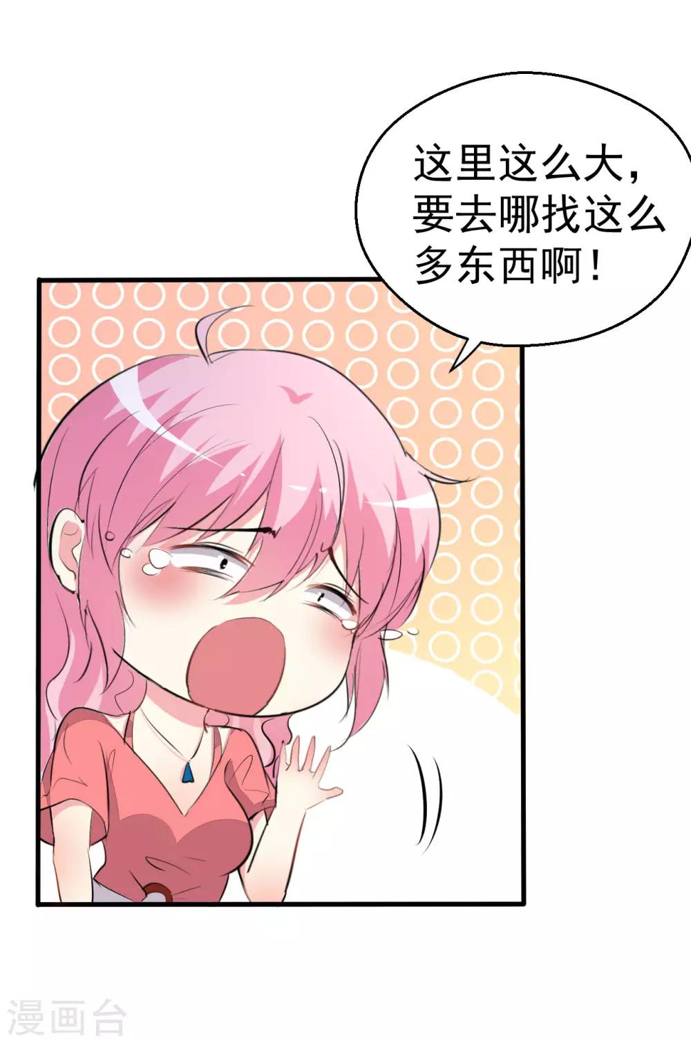 第92话-第93话