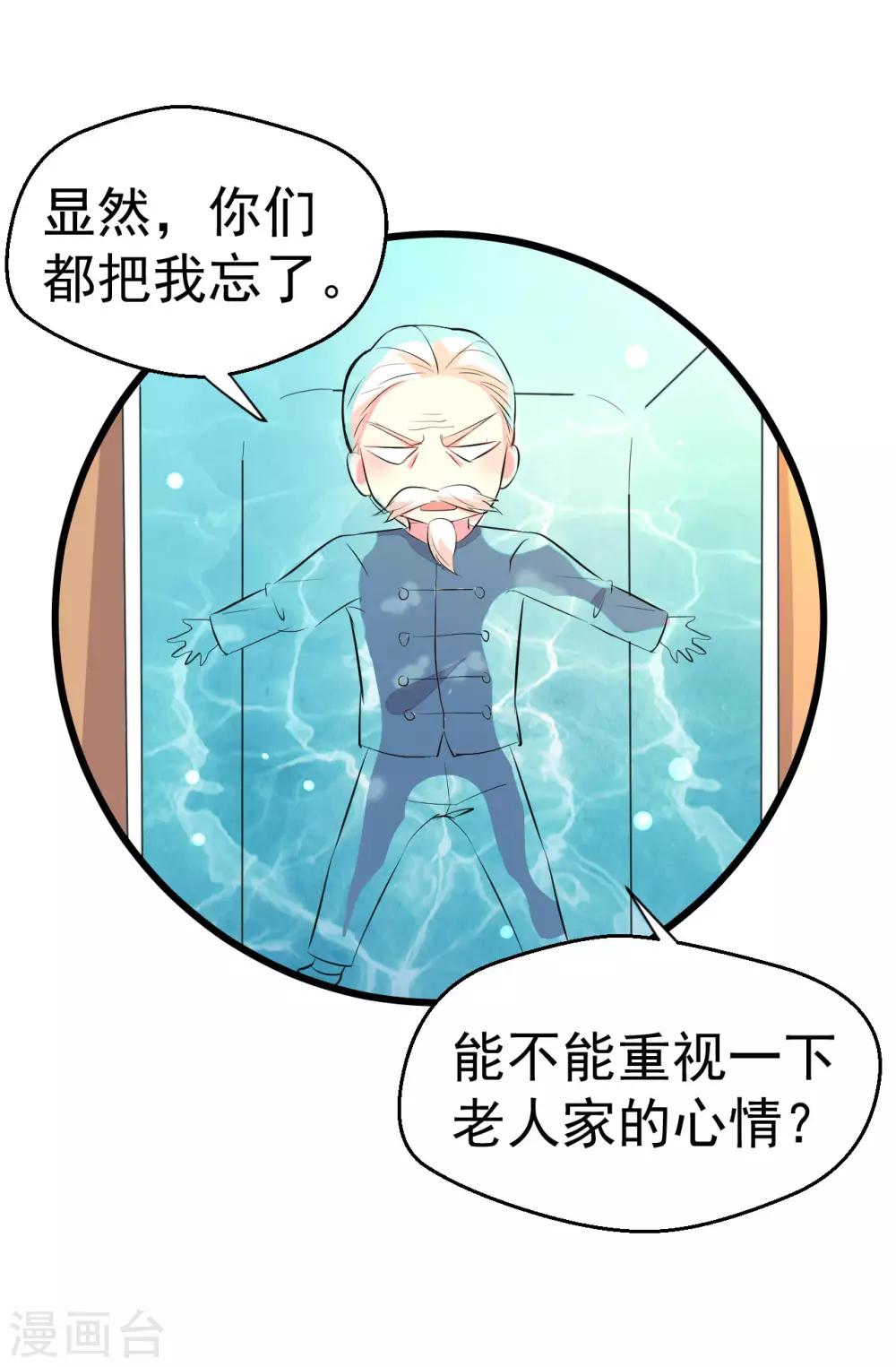 第92话-第93话