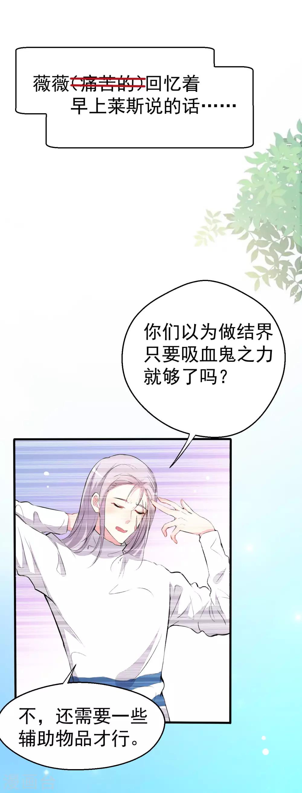 第92话-第93话