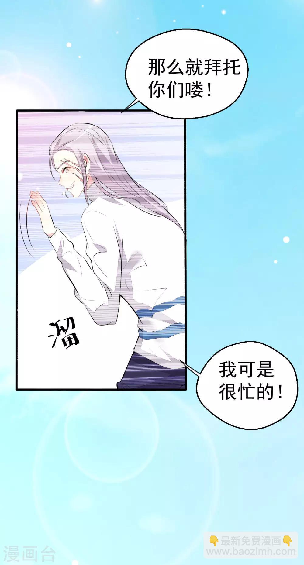 第92话-第93话