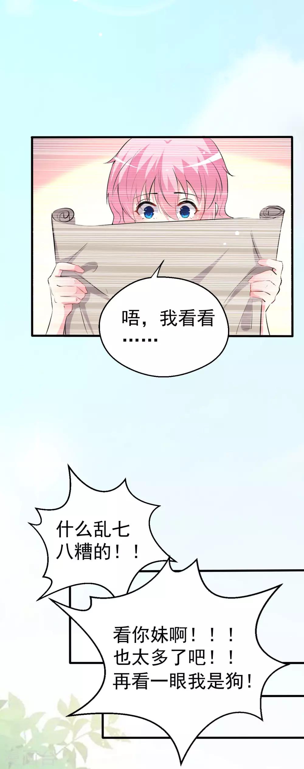 第92话-第93话