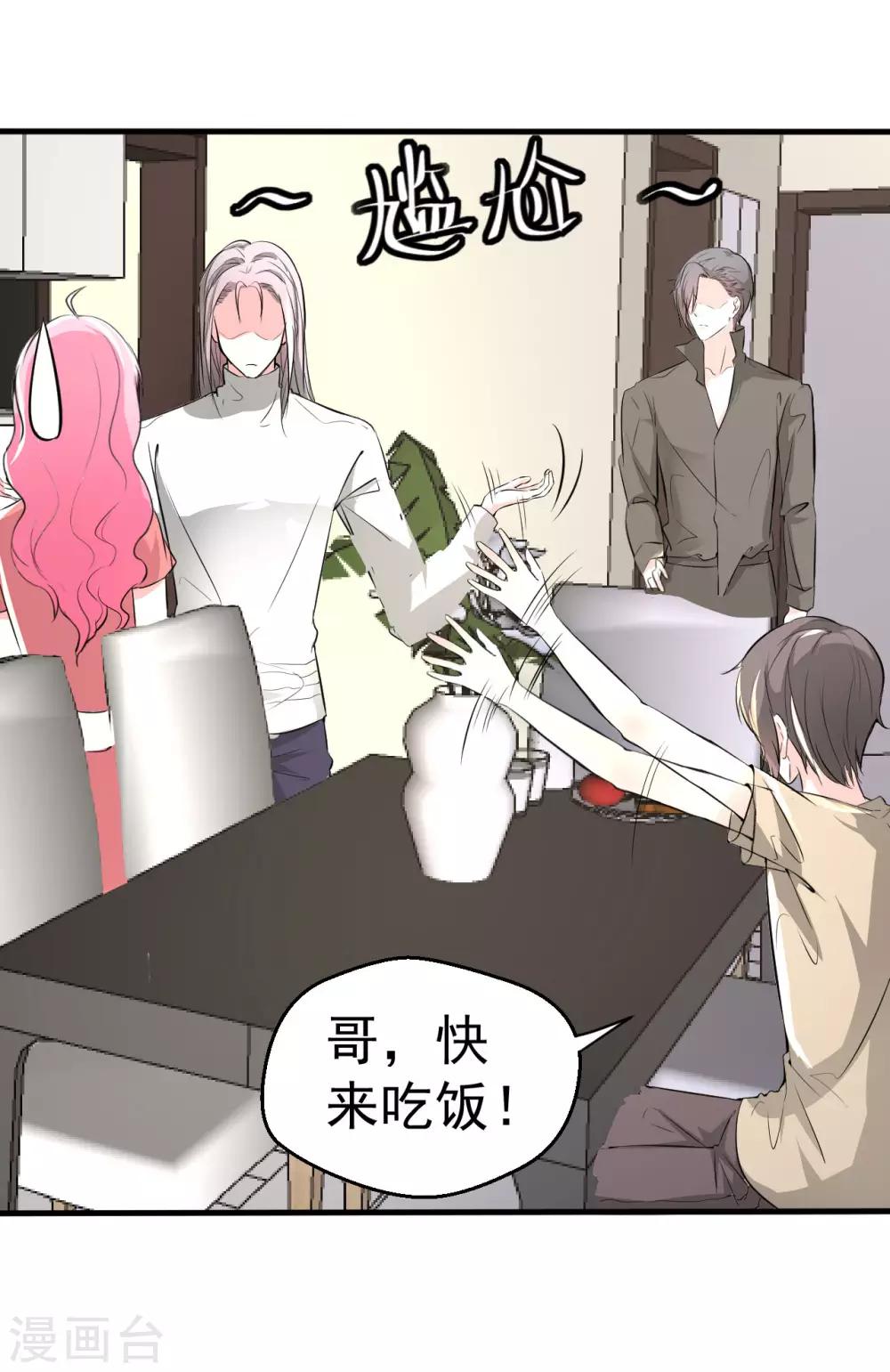 第94话-第95话