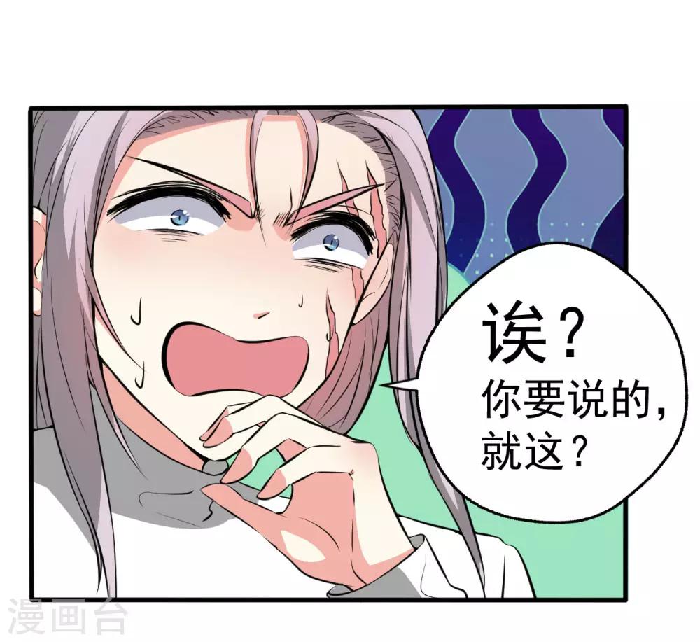 第94话-第95话