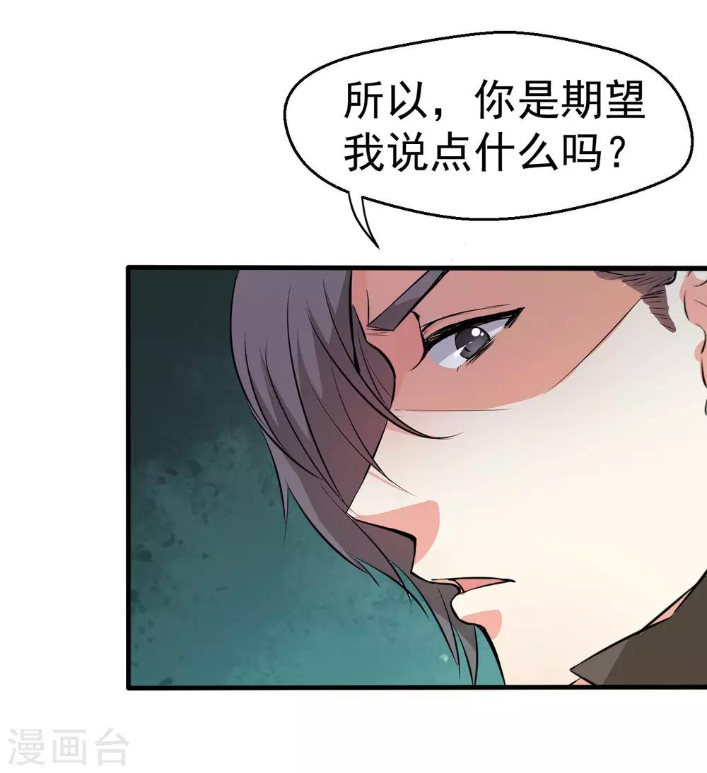第94话-第95话