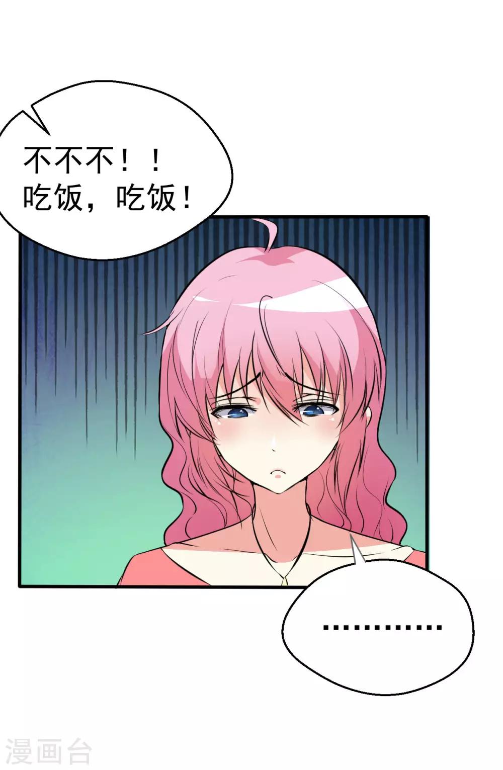 第94话-第95话