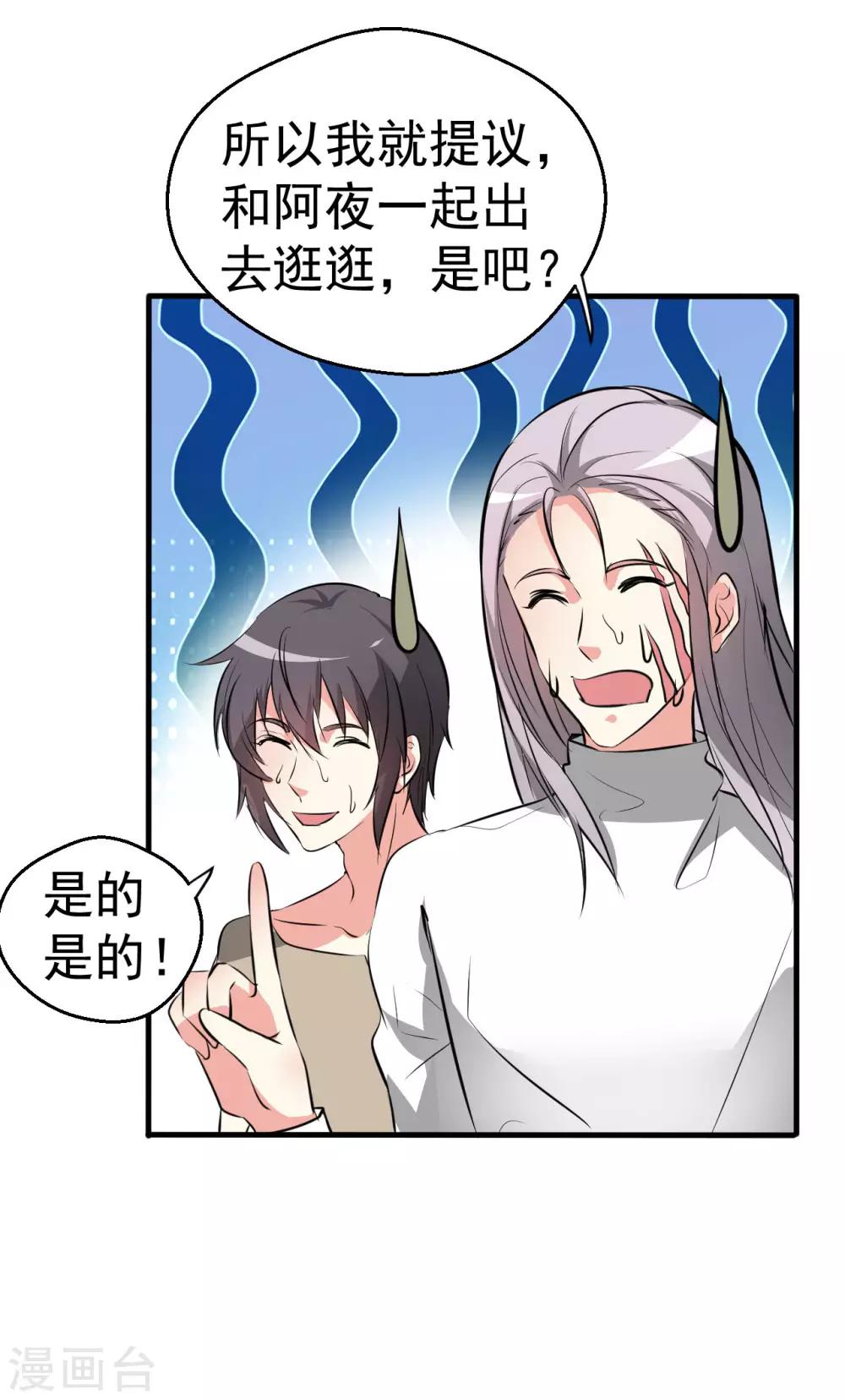 第94话-第95话