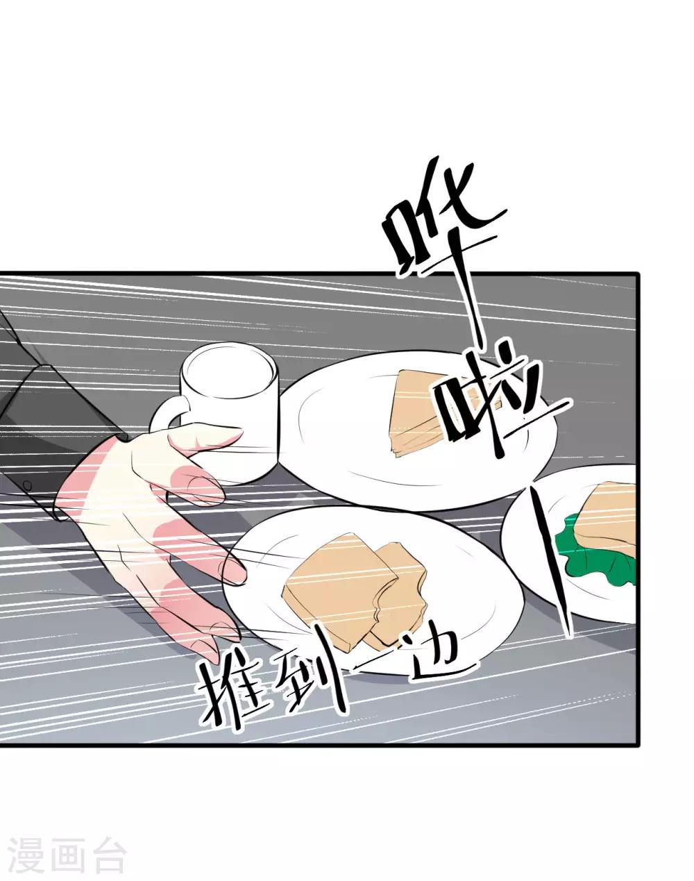 第94话-第95话