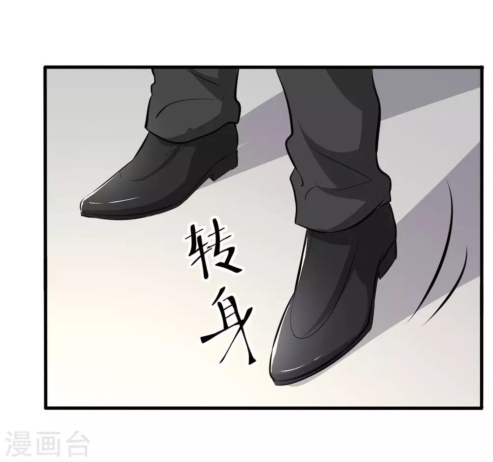第94话-第95话