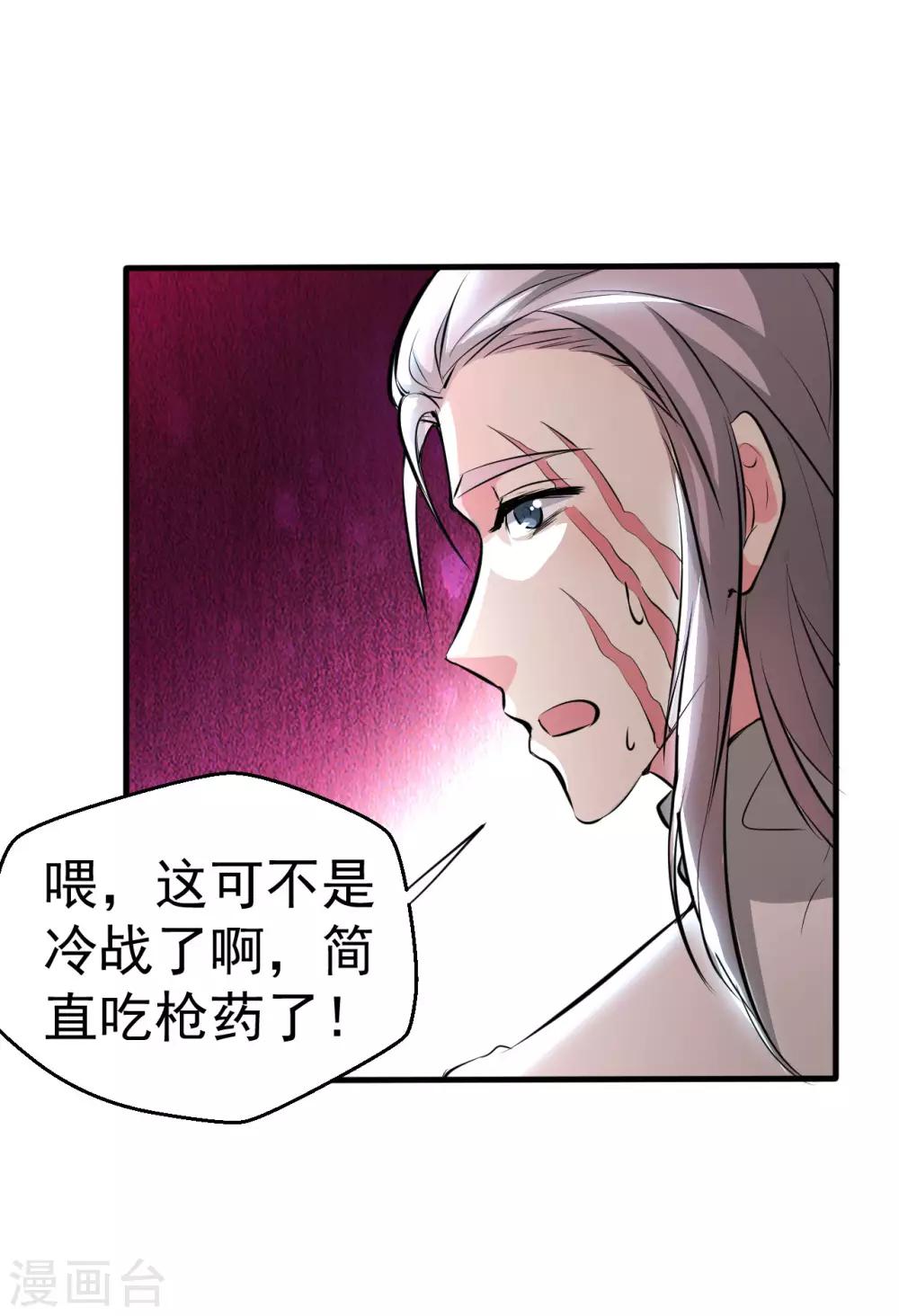 第94话-第95话