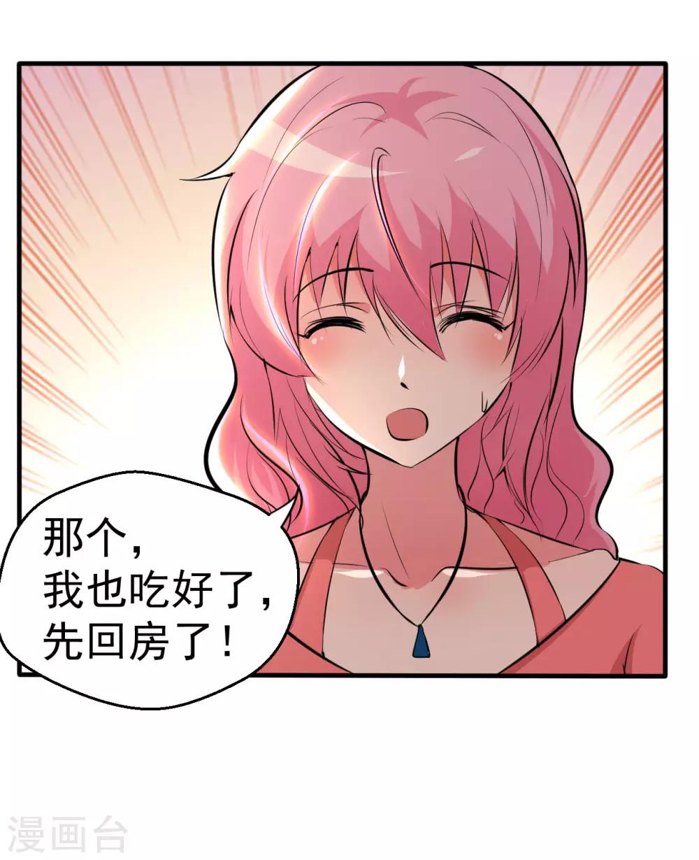 第94话-第95话
