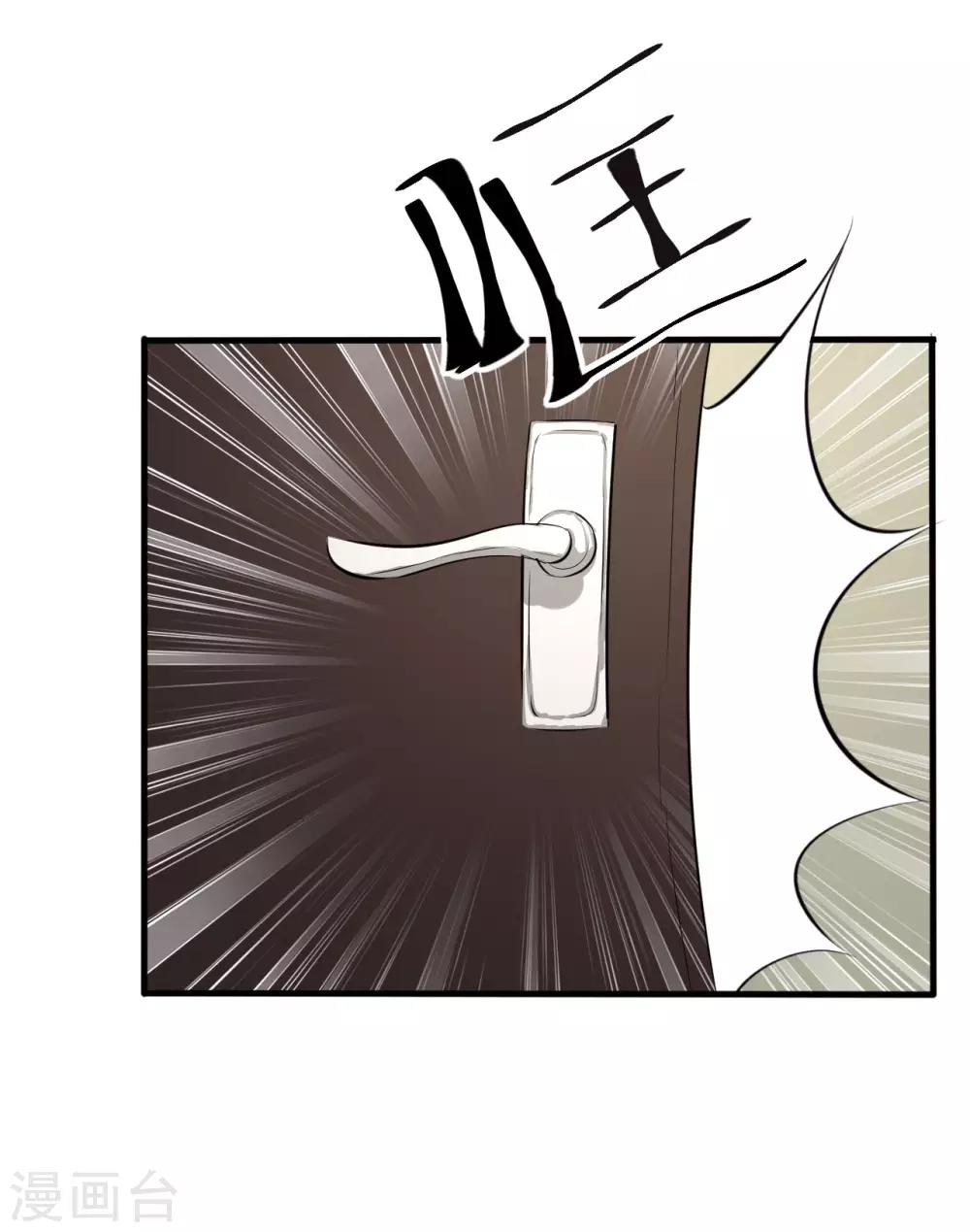第94话-第95话
