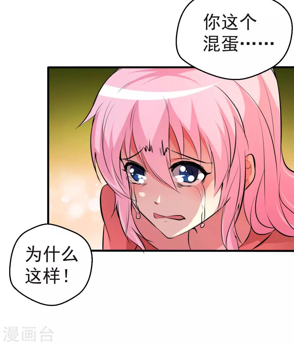 第94话-第95话