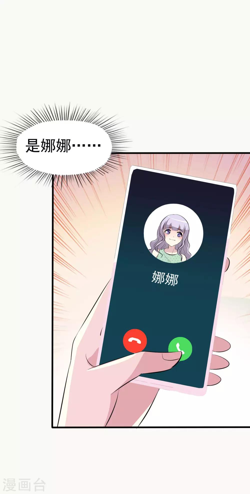 第94话-第95话