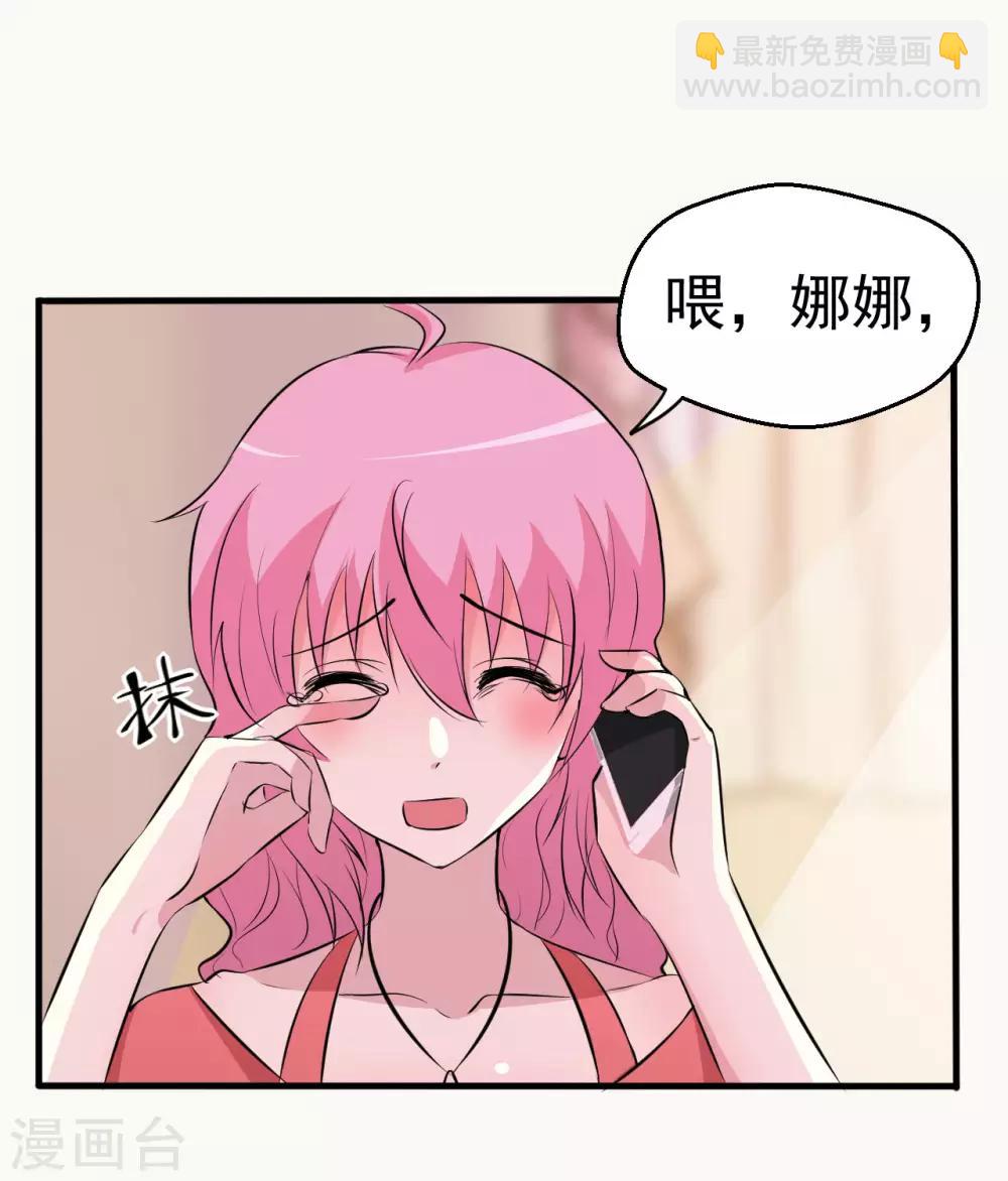 第94话-第95话