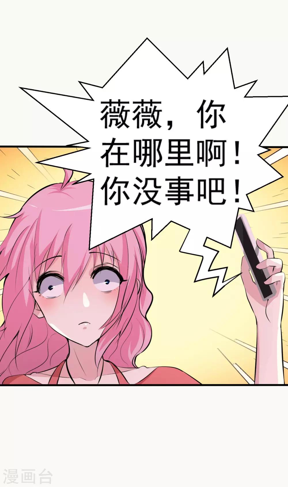第94话-第95话