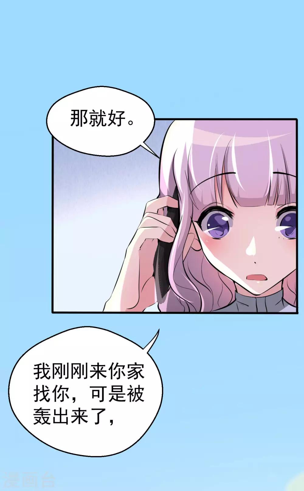 第94话-第95话