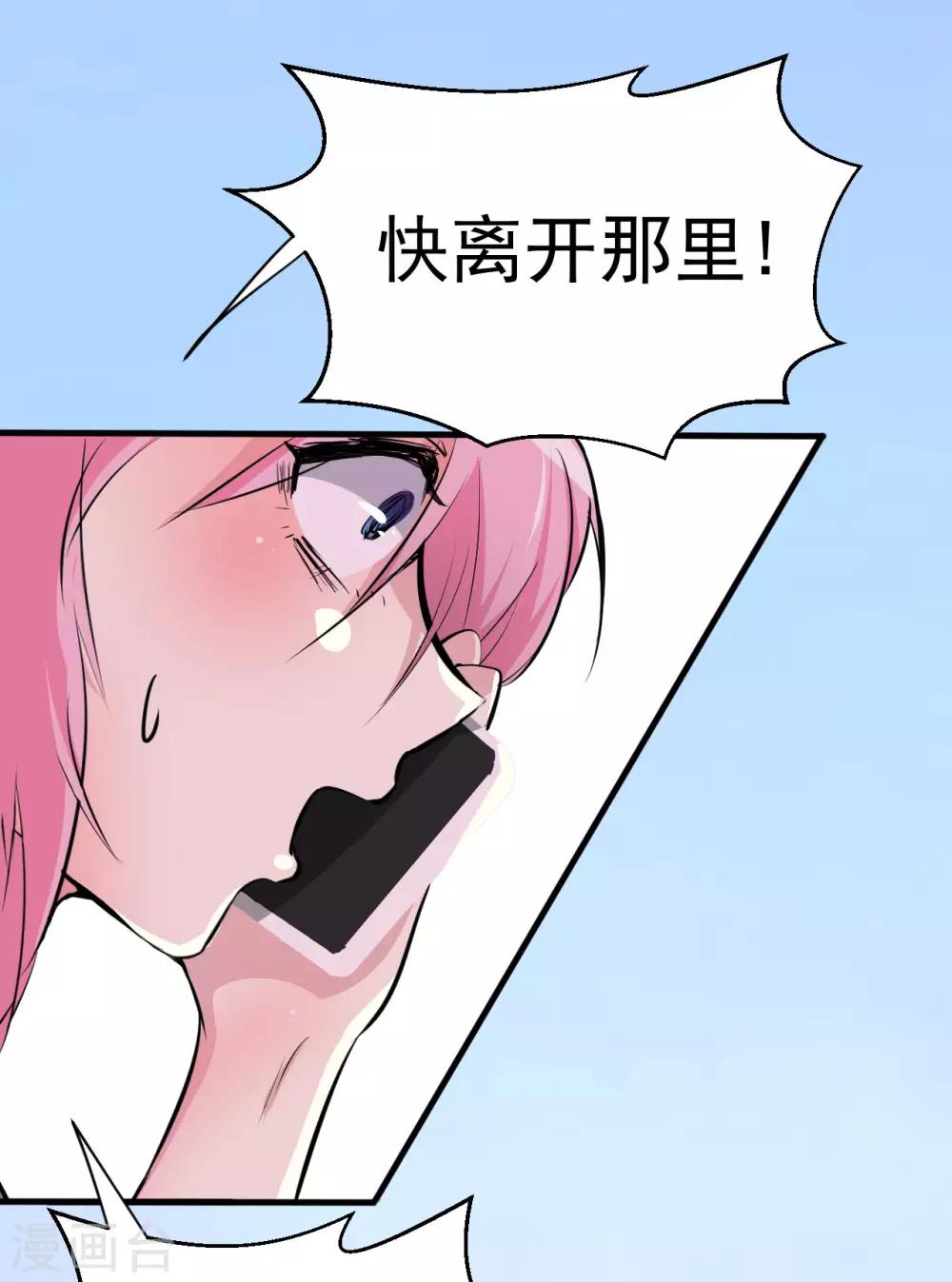 第94话-第95话