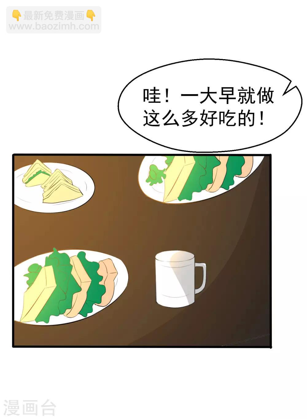 第94话-第95话