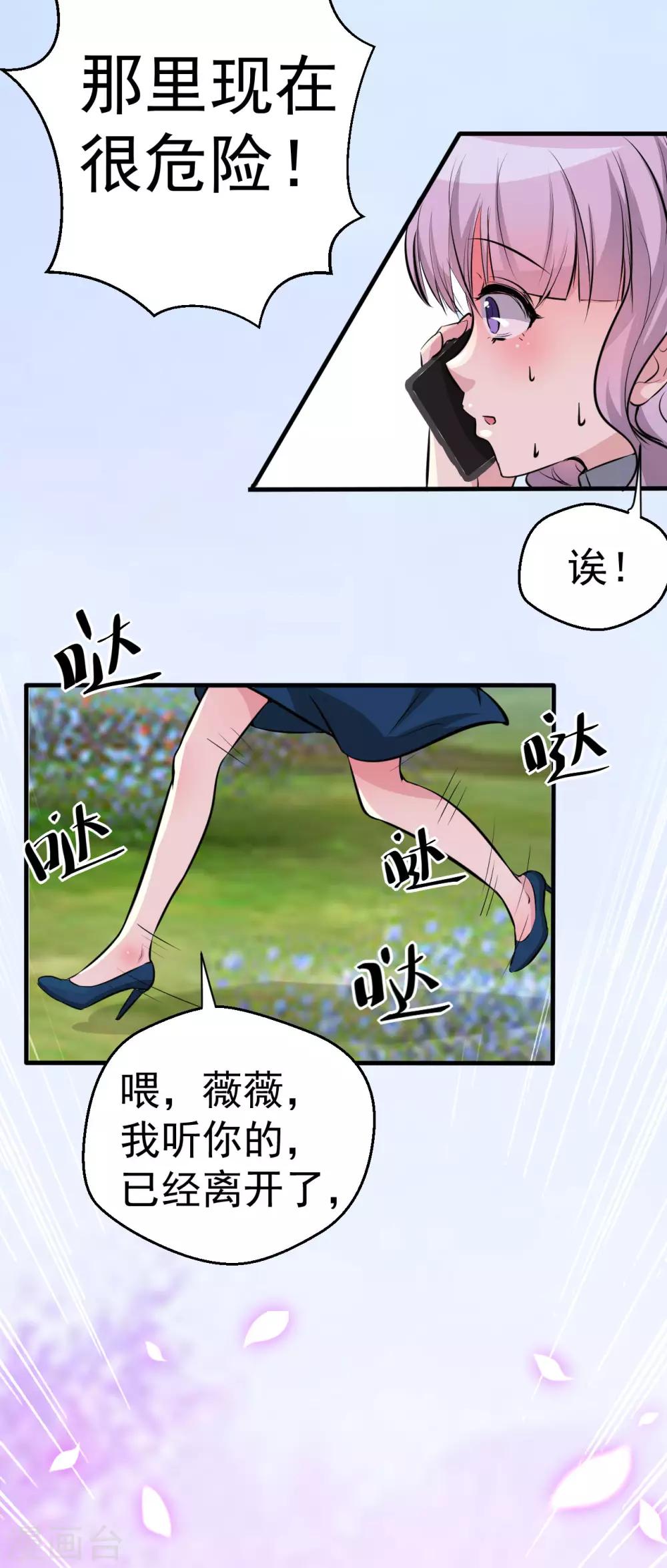 第94话-第95话