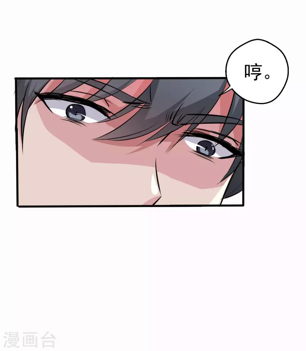 第94话-第95话