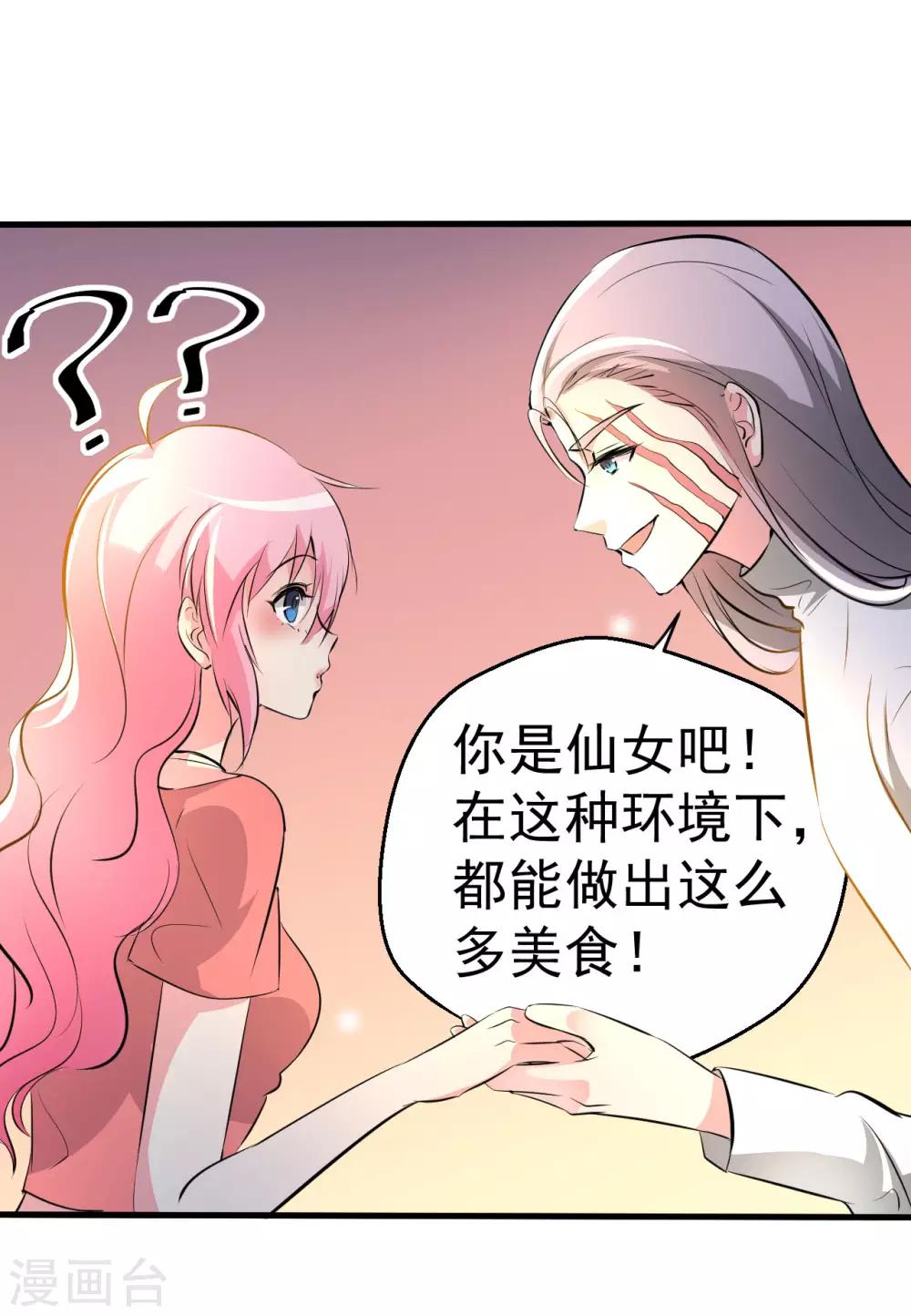 第94话-第95话