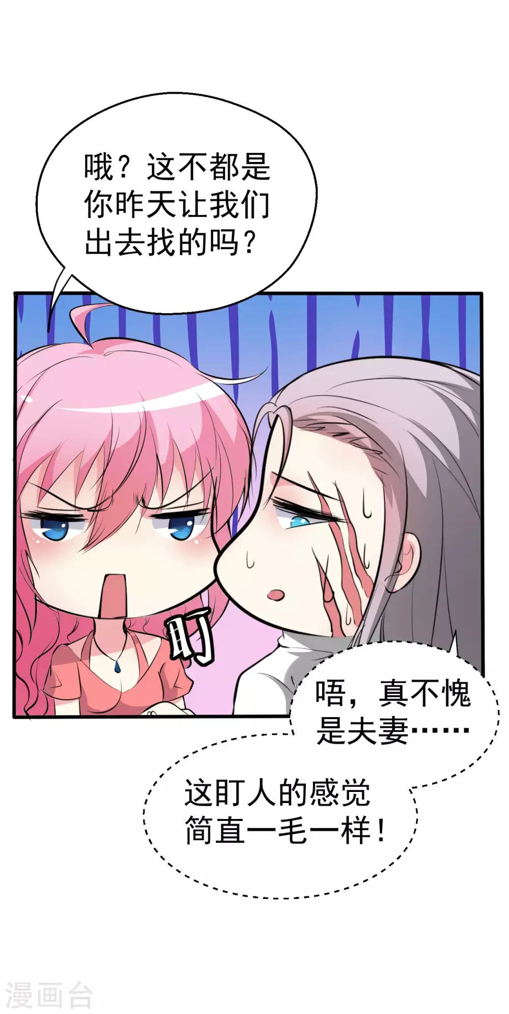第94话-第95话