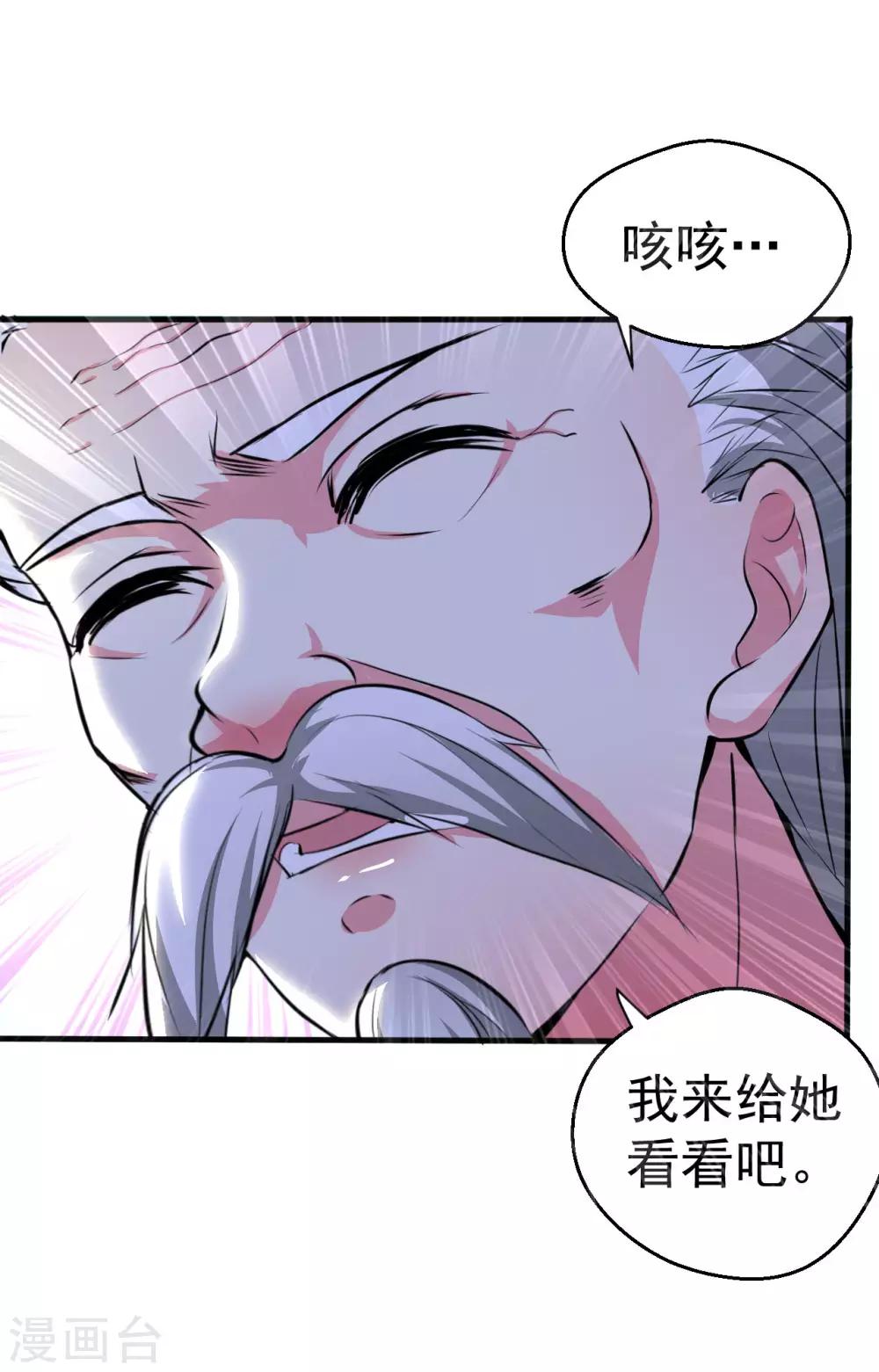 第96话-第97话