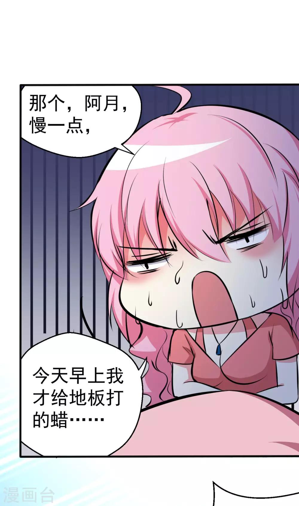 第96话-第97话