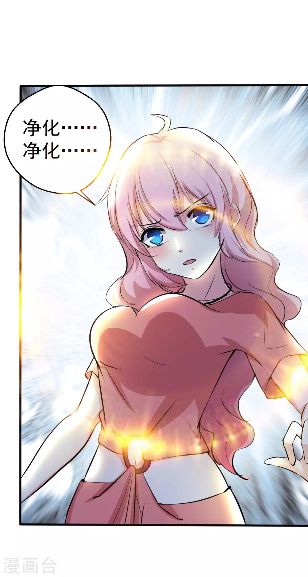 第96话-第97话