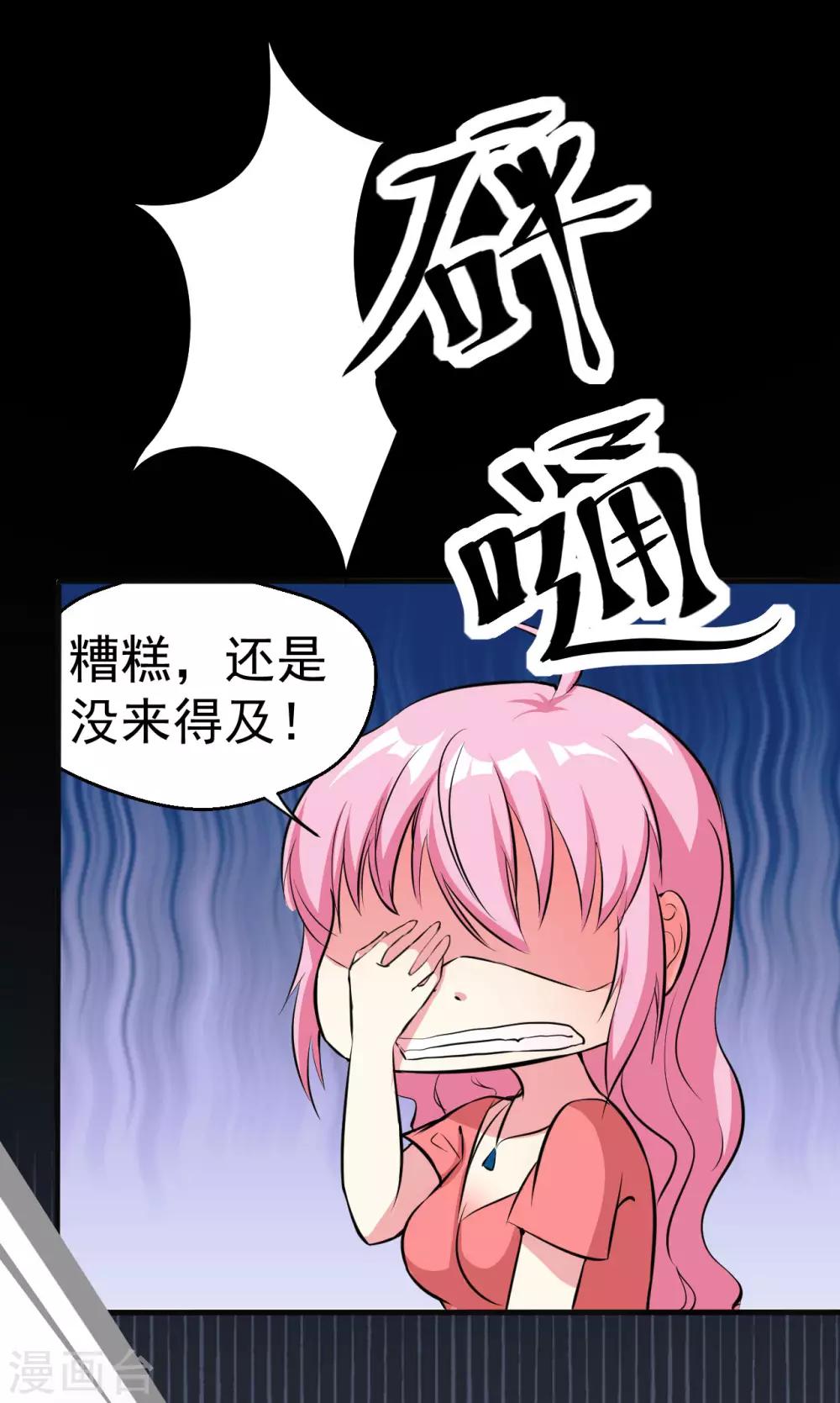 第96话-第97话