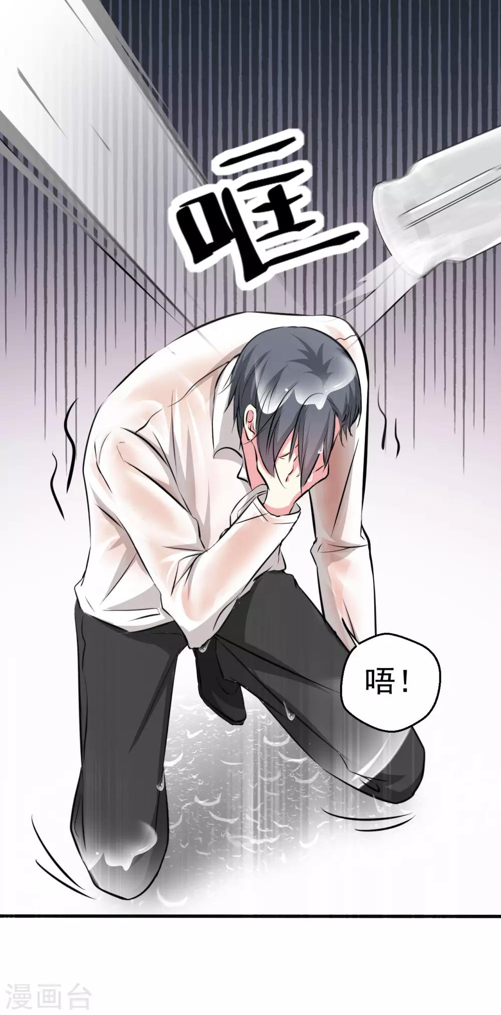 第96话-第97话