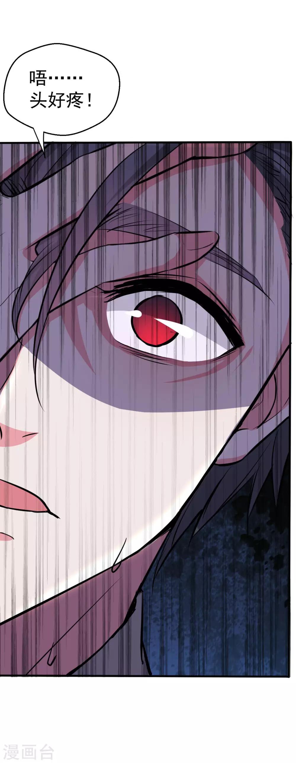 第96话-第97话
