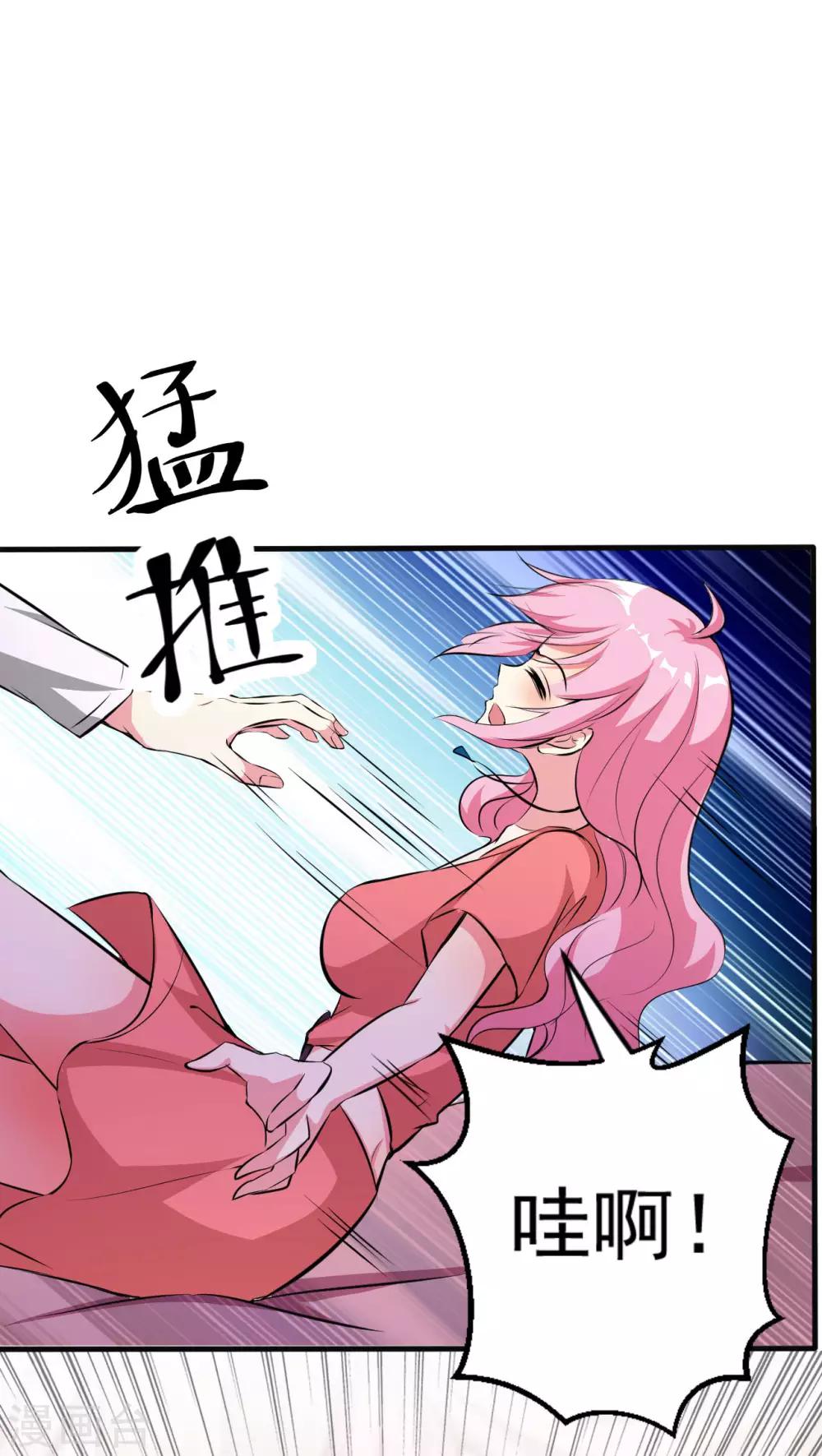 第96话-第97话