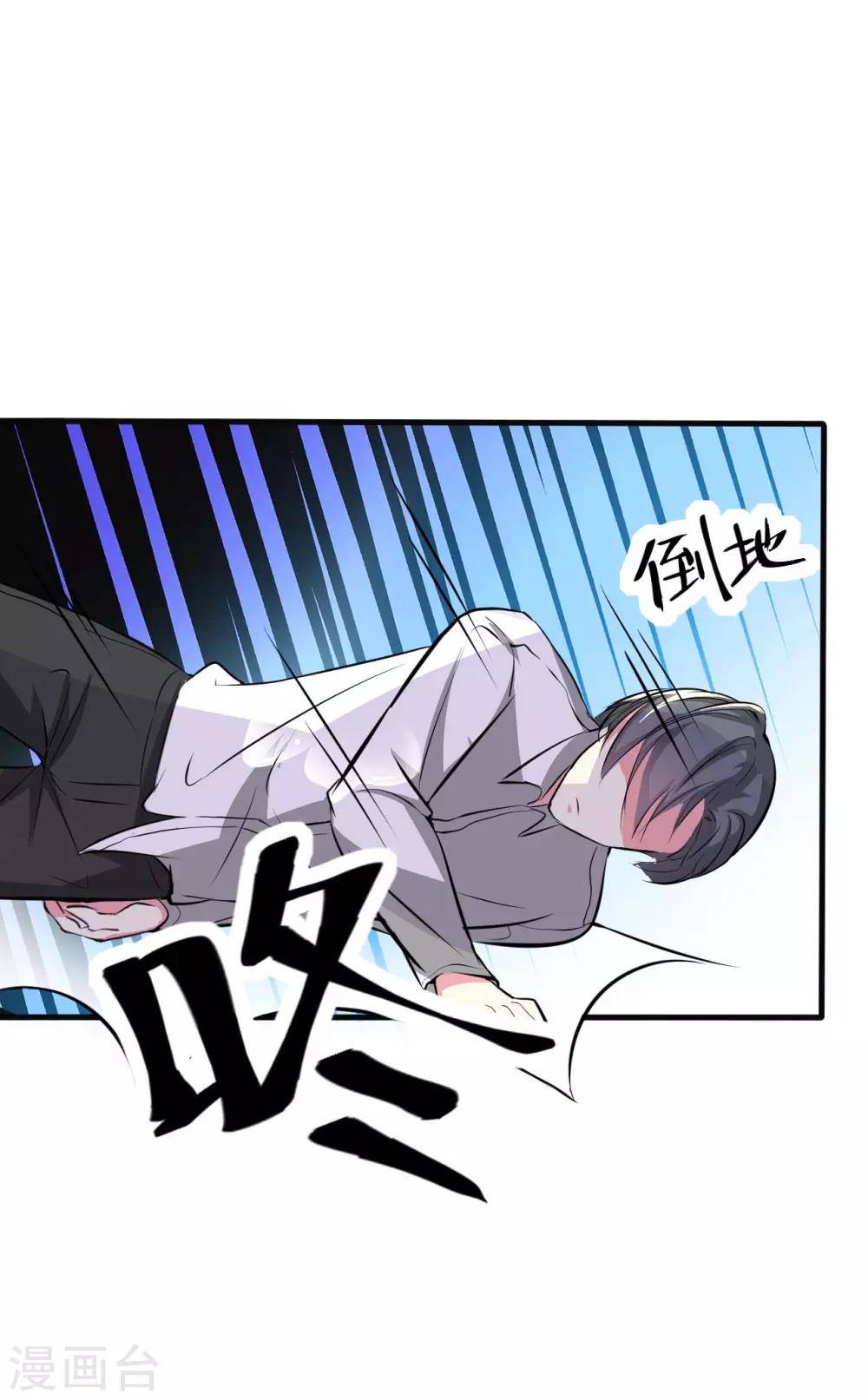 第96话-第97话