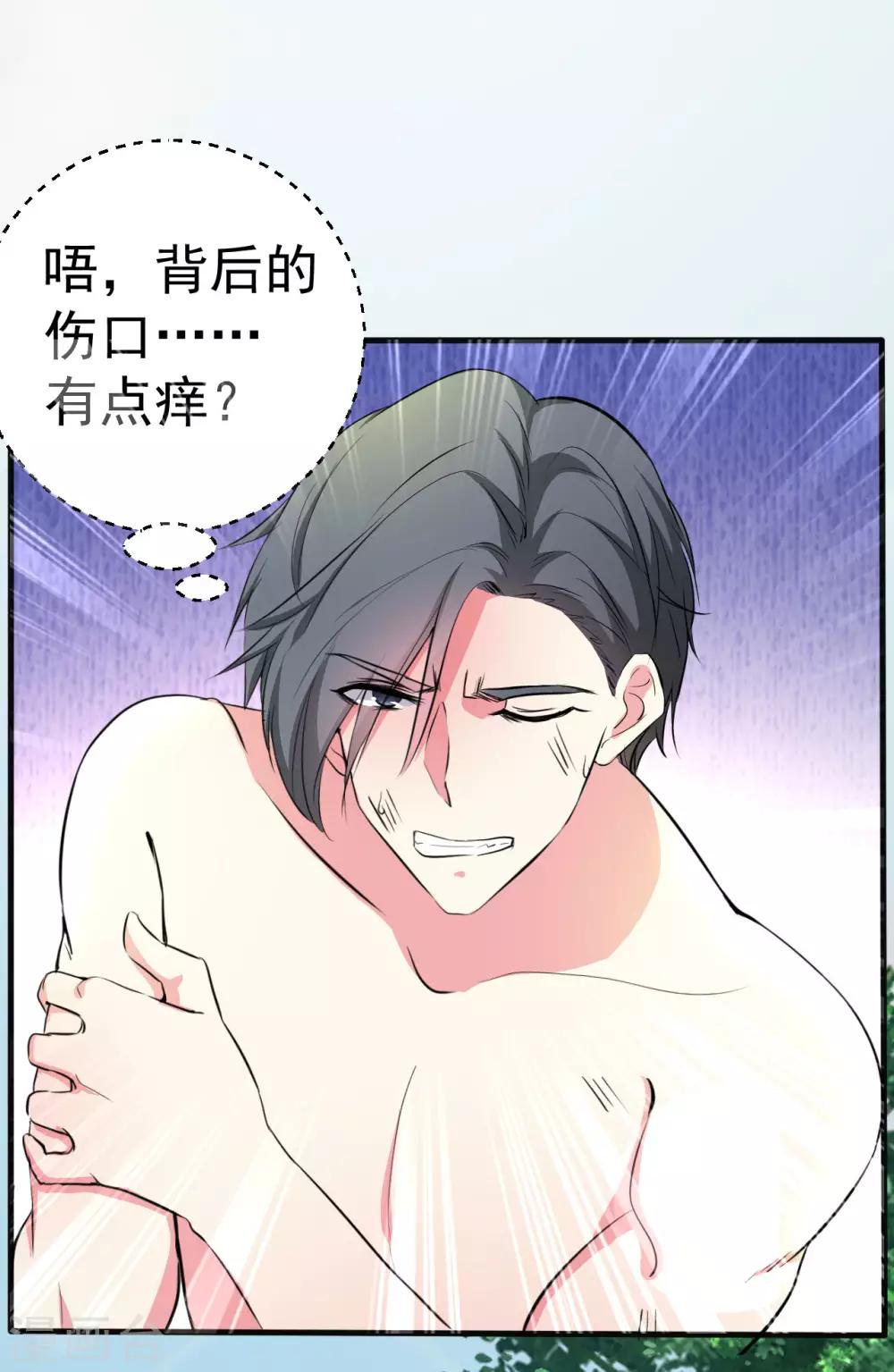 第96话-第97话
