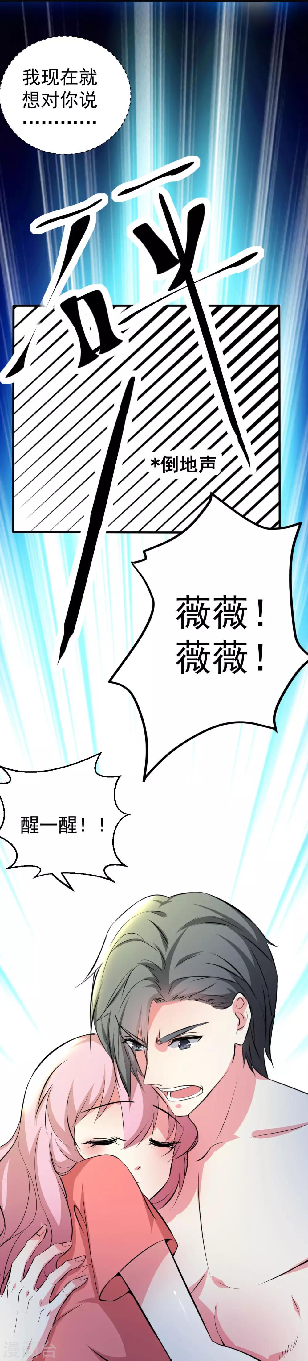 第96话-第97话