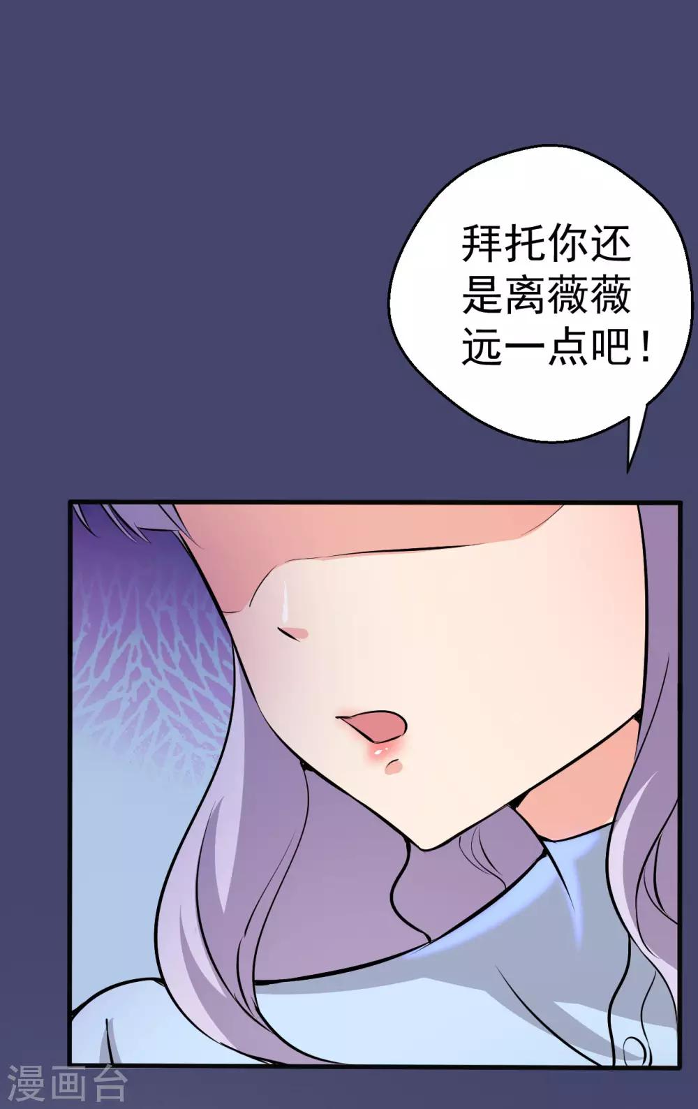 第98话-第99话
