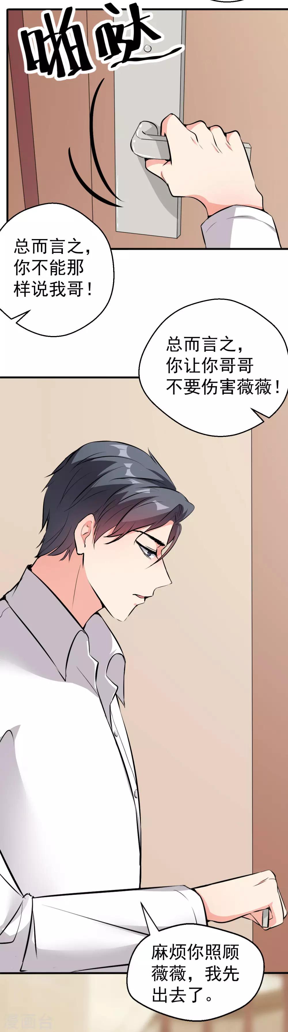 第98话-第99话