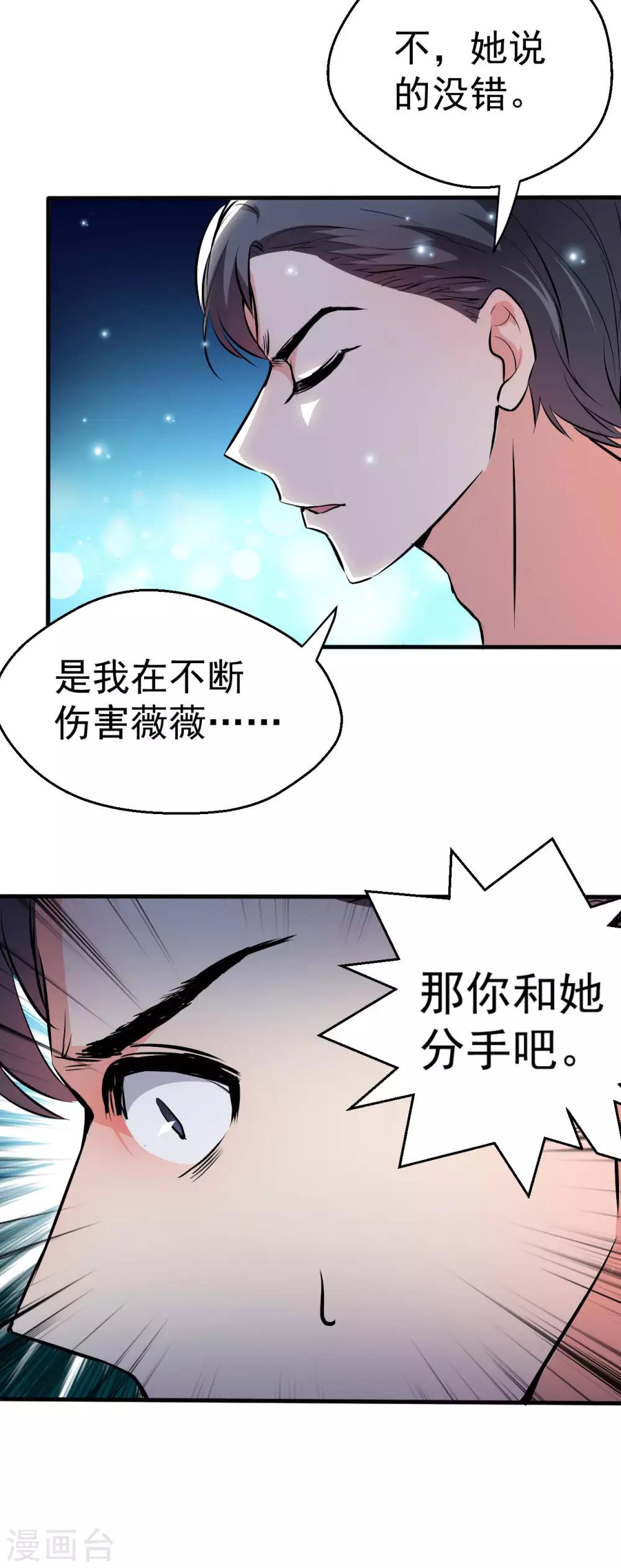 第98话-第99话