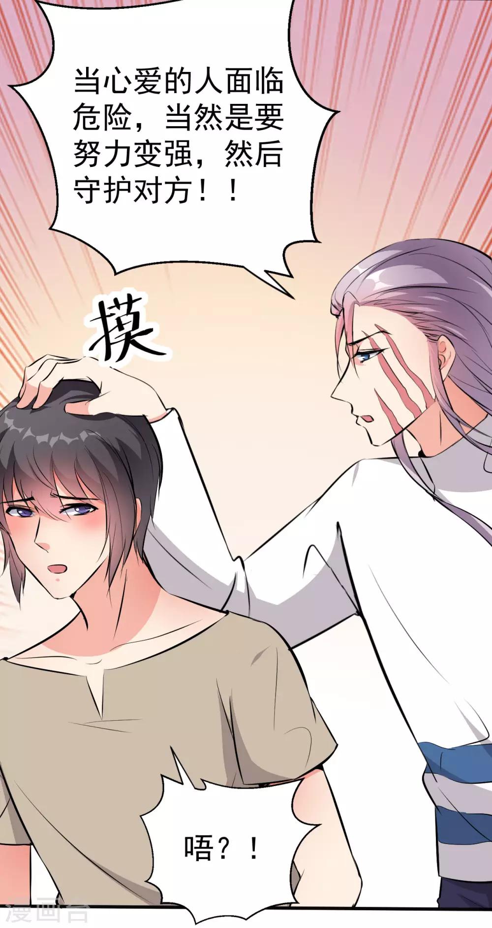 第98话-第99话