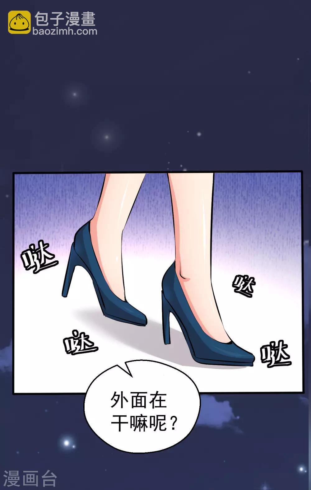 第98话-第99话